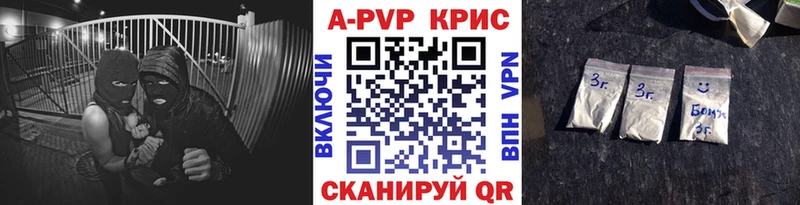 Alpha-PVP мука  Мглин 