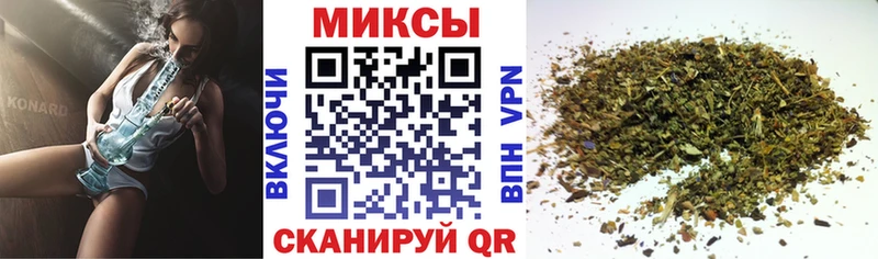 Бутират буратино  Мглин 