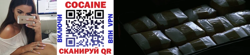 Cocaine VHQ kraken маркетплейс Мглин