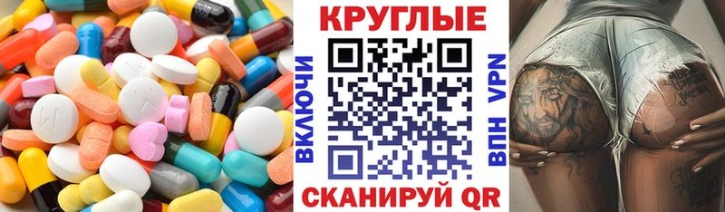 ЭКСТАЗИ mix  где продают наркотики  Мглин 