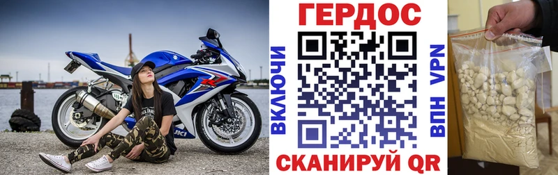 Героин хмурый  ОМГ ОМГ сайт  Мглин 