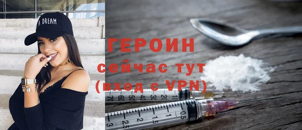 экстази Зерноград