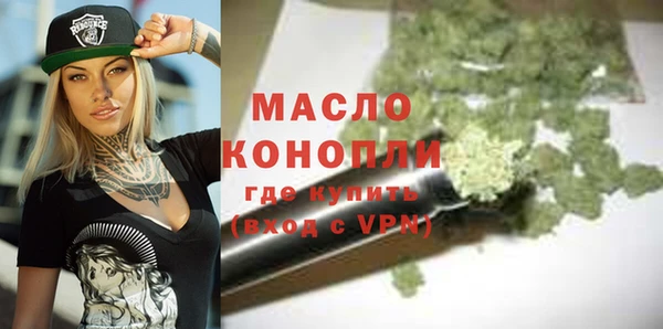 альфа пвп Верхний Тагил