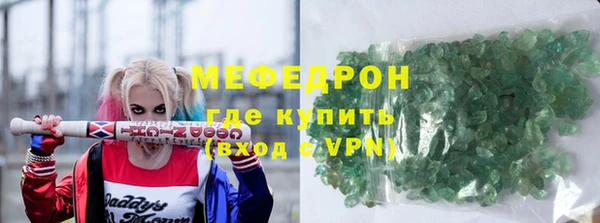 альфа пвп Верхний Тагил