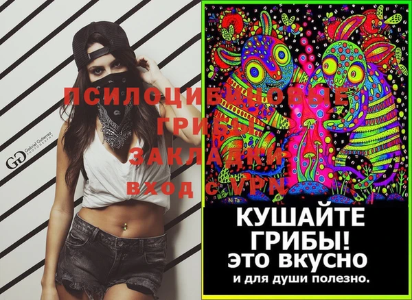 кокаин премиум Верхнеуральск