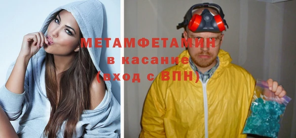 мефедрон VHQ Бронницы