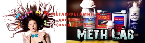 спайс Бородино