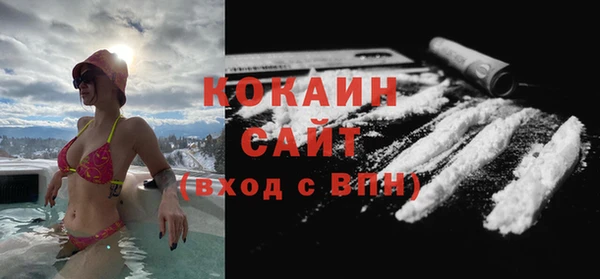 кокаин премиум Верхнеуральск