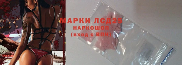 гашиш Инта