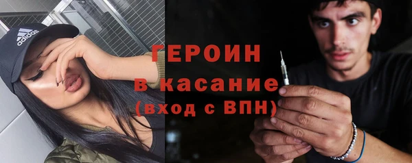 альфа пвп Верхний Тагил