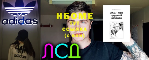 мефедрон VHQ Бронницы