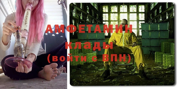 спайс Бородино