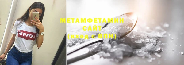 первитин Белокуриха