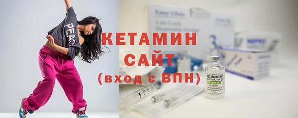 альфа пвп Верхний Тагил
