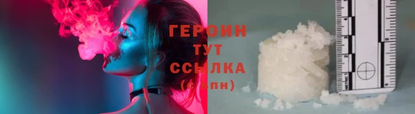 спайс Бородино