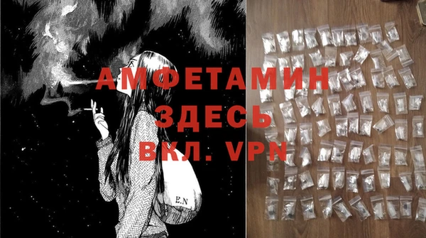 мефедрон VHQ Бронницы