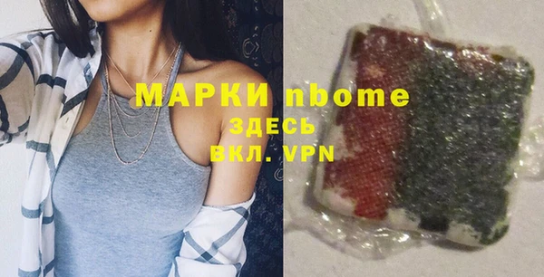 скорость mdpv Верея