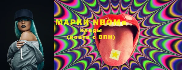 мефедрон VHQ Бронницы