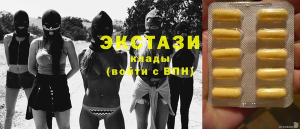 ешки Бугульма