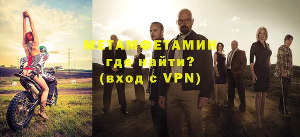 спайс Бородино