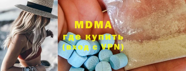 кокаин премиум Верхнеуральск