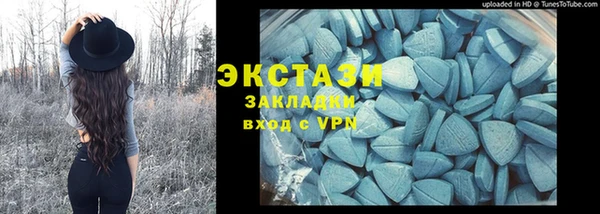 альфа пвп Верхний Тагил