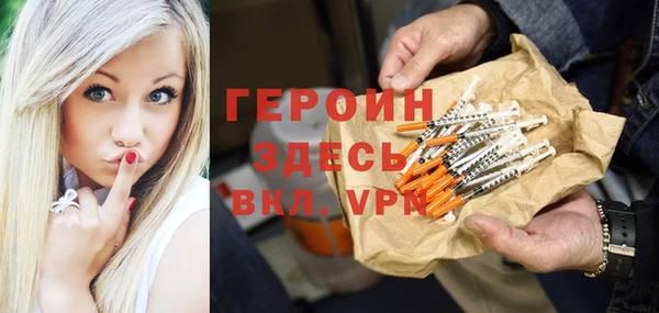 спайс Бородино