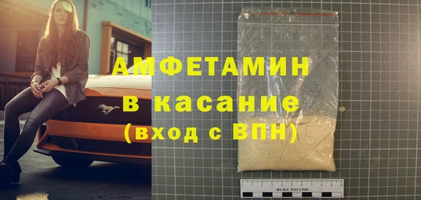 кокаин премиум Верхнеуральск