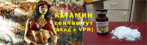 кокаин премиум Верхнеуральск
