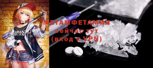 альфа пвп Верхний Тагил