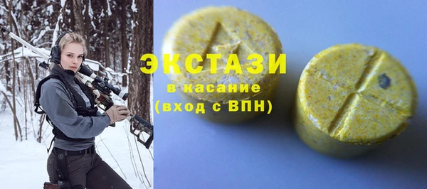 мефедрон VHQ Бронницы