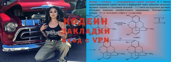 мефедрон VHQ Бронницы