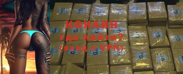мяу мяу кристалл Зеленокумск