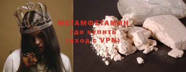 мефедрон VHQ Бронницы