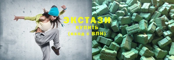 альфа пвп Верхний Тагил