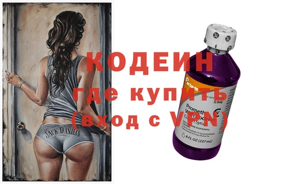 мефедрон VHQ Бронницы