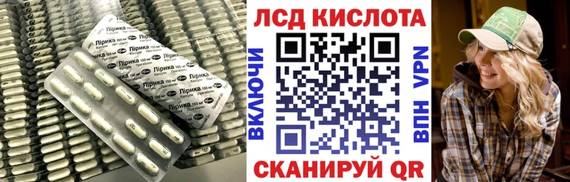 ЛСД экстази кислота  OMG рабочий сайт  Мглин  что такое наркотик 