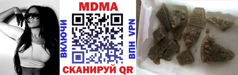 купить закладку  Мглин  darknet наркотические препараты  МДМА молли 