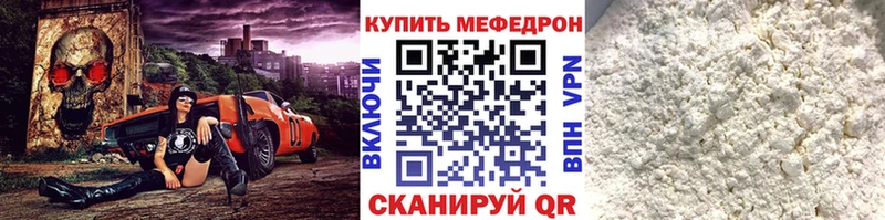 закладки Мглин Меф mephedrone