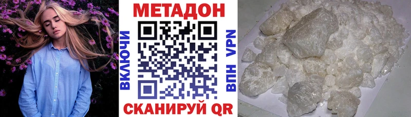 KRAKEN ссылки  как найти наркотики  Мглин  МЕТАДОН мёд 
