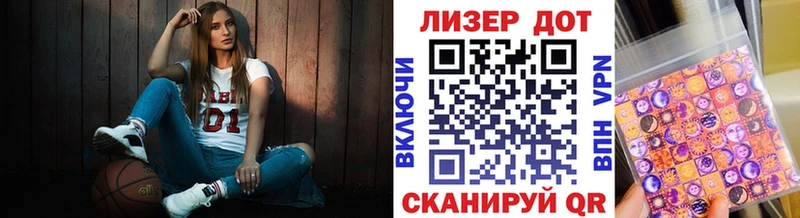 Наркотические марки 1,8мг  Мглин 