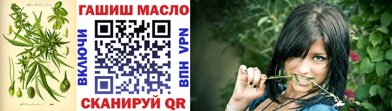 ТГК жижа  Мглин 